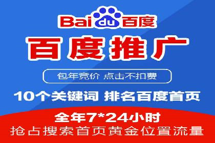 SEM托管代运营助力企业增长案例